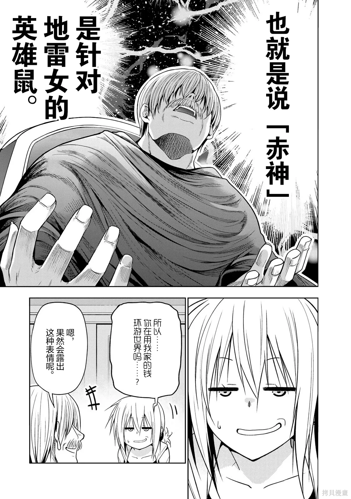 第30页