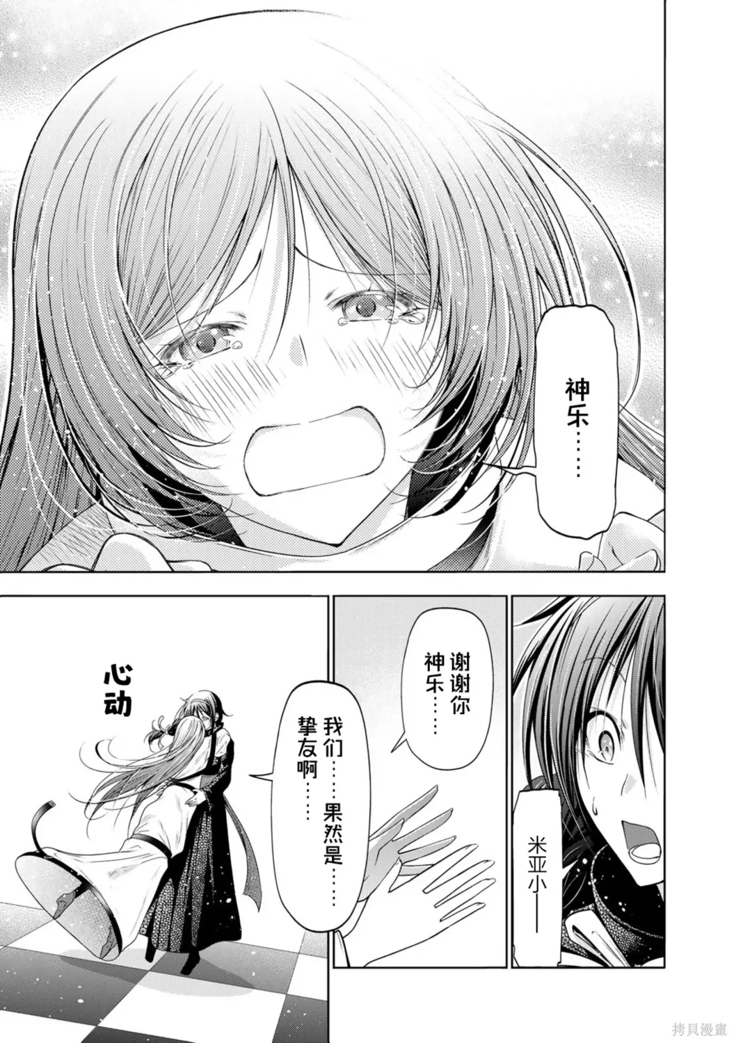 第54页