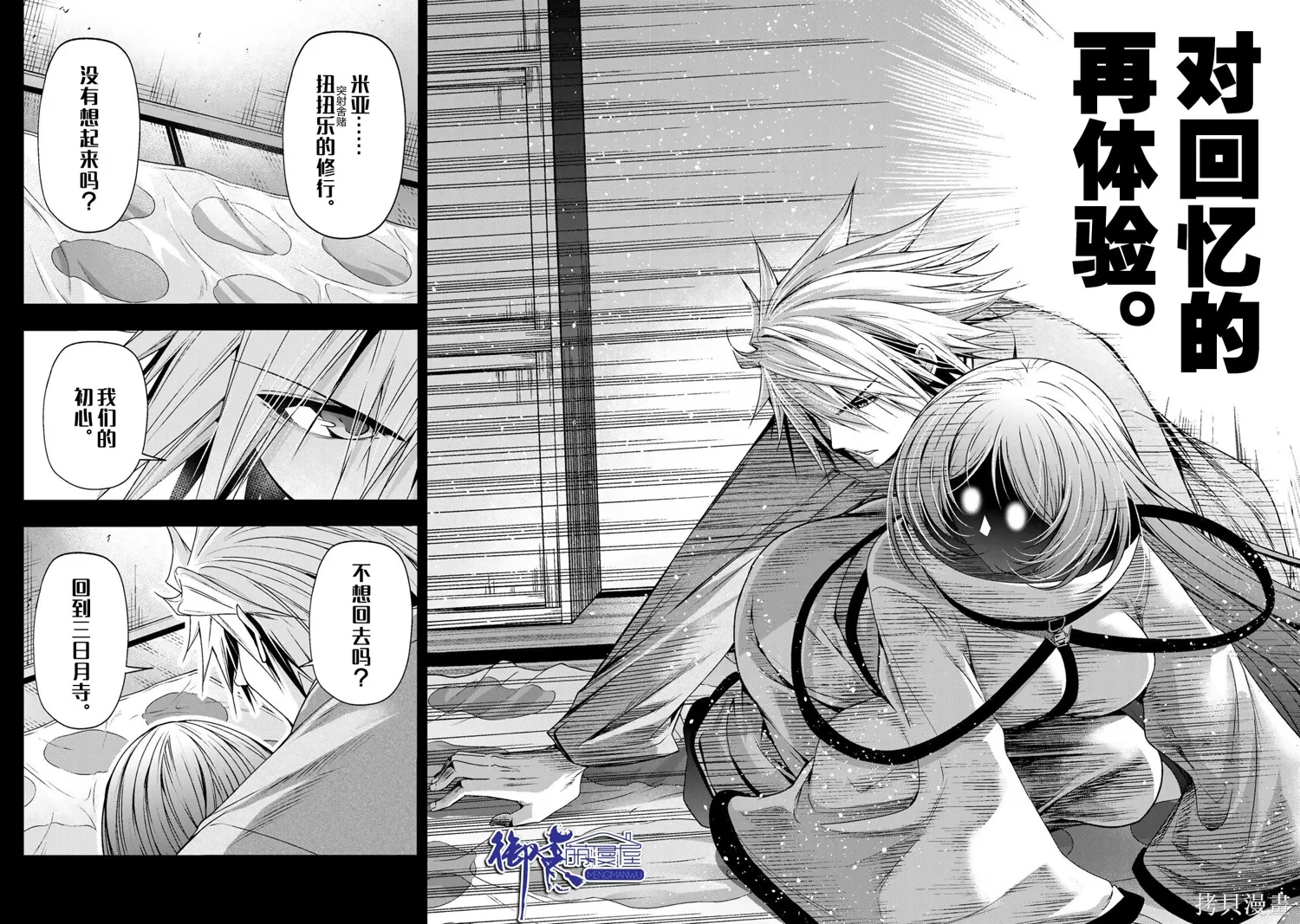 第39页