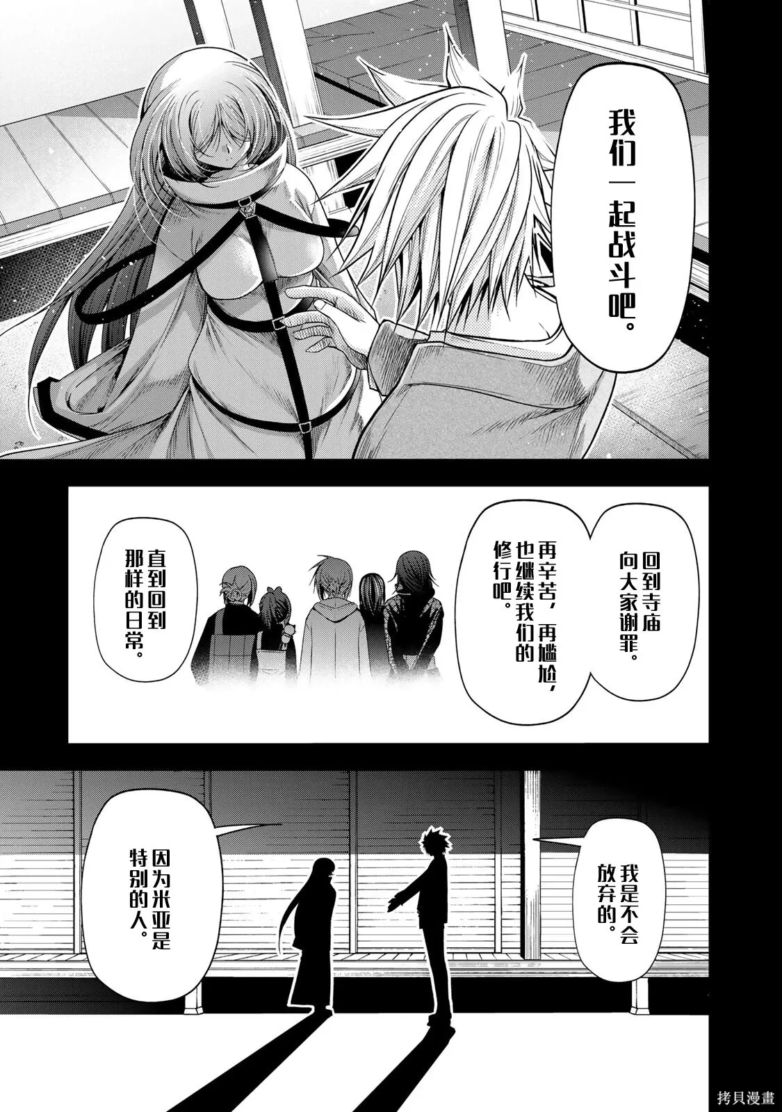 第57页