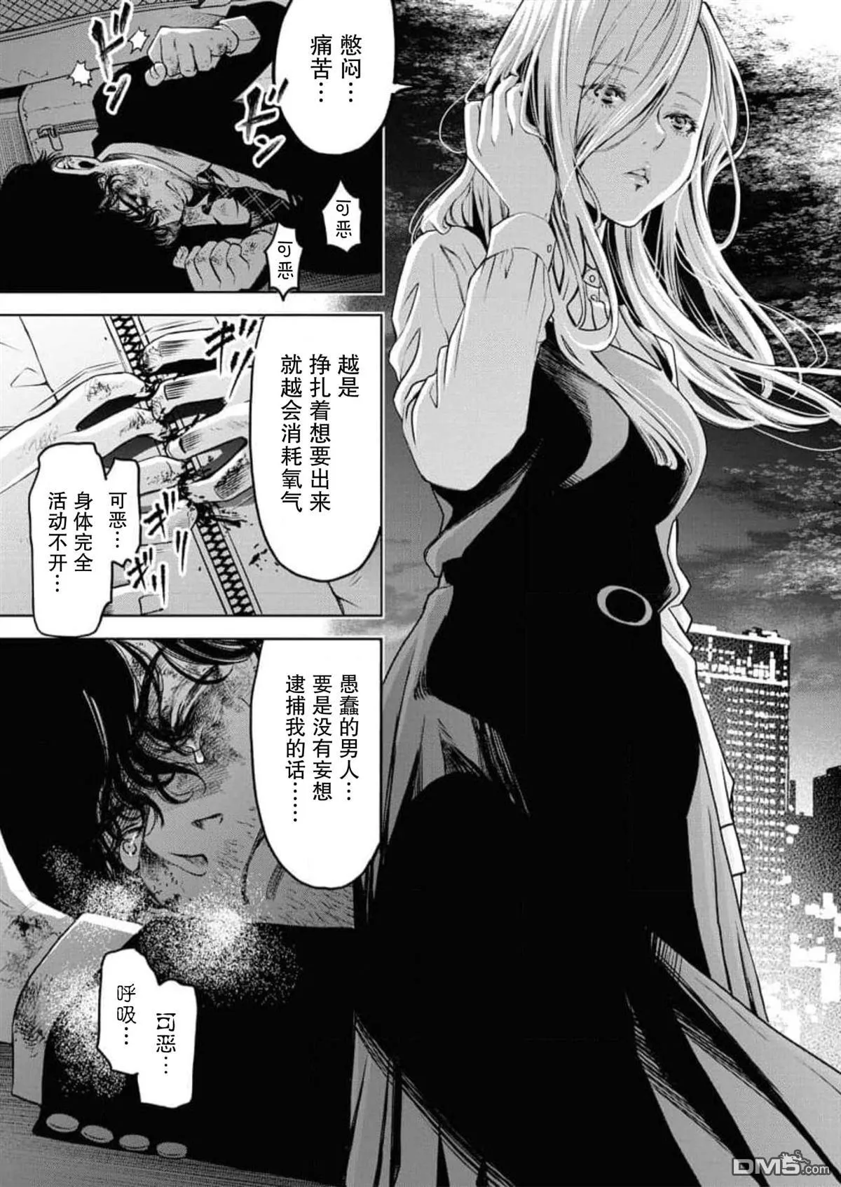 第63页