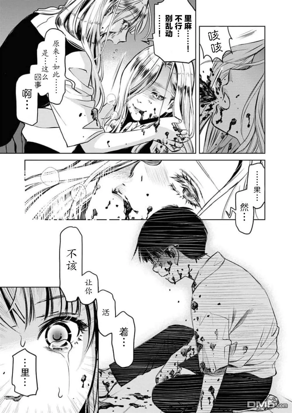第51页