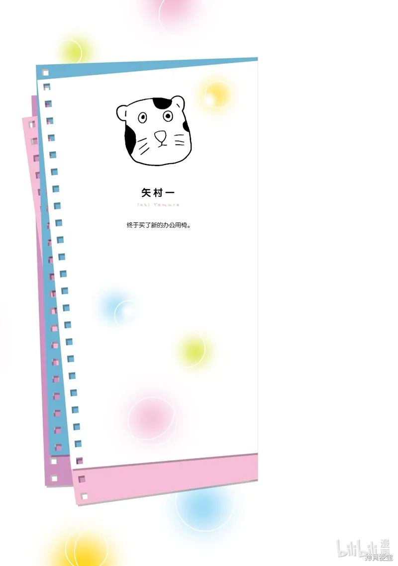 第54页