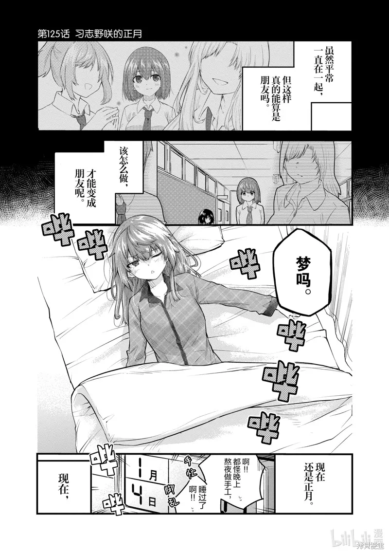 第0页