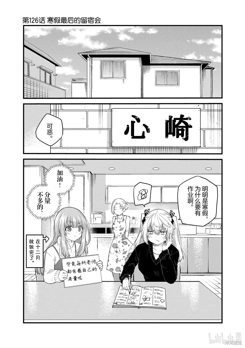 第0页