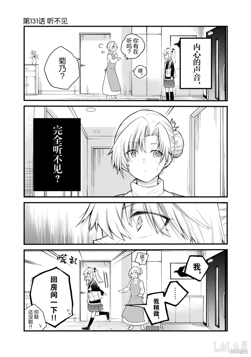 第0页
