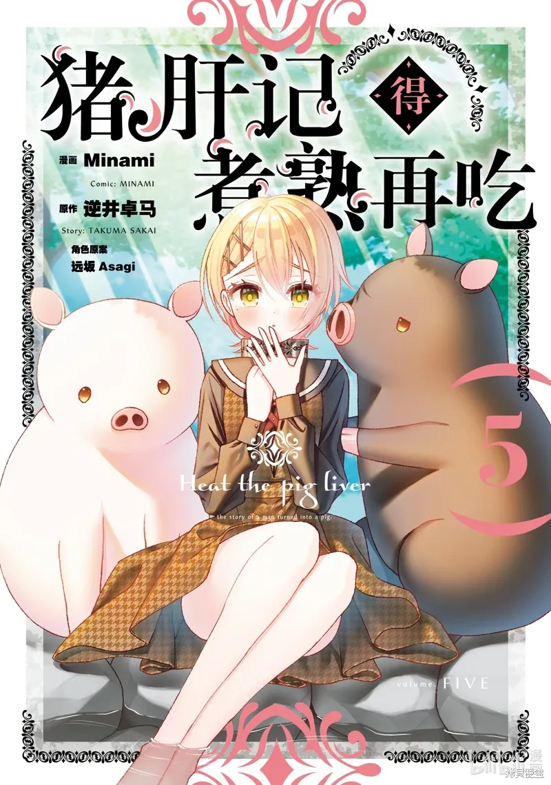 第0页