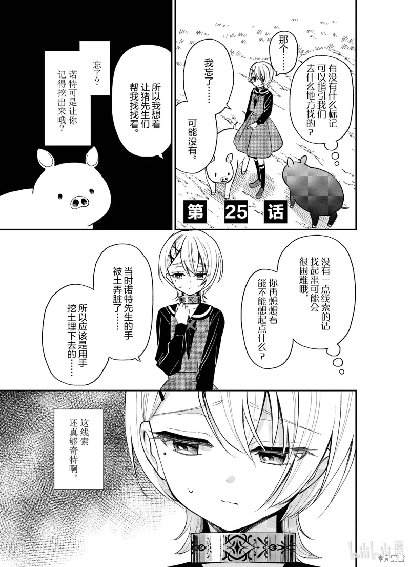 第0页