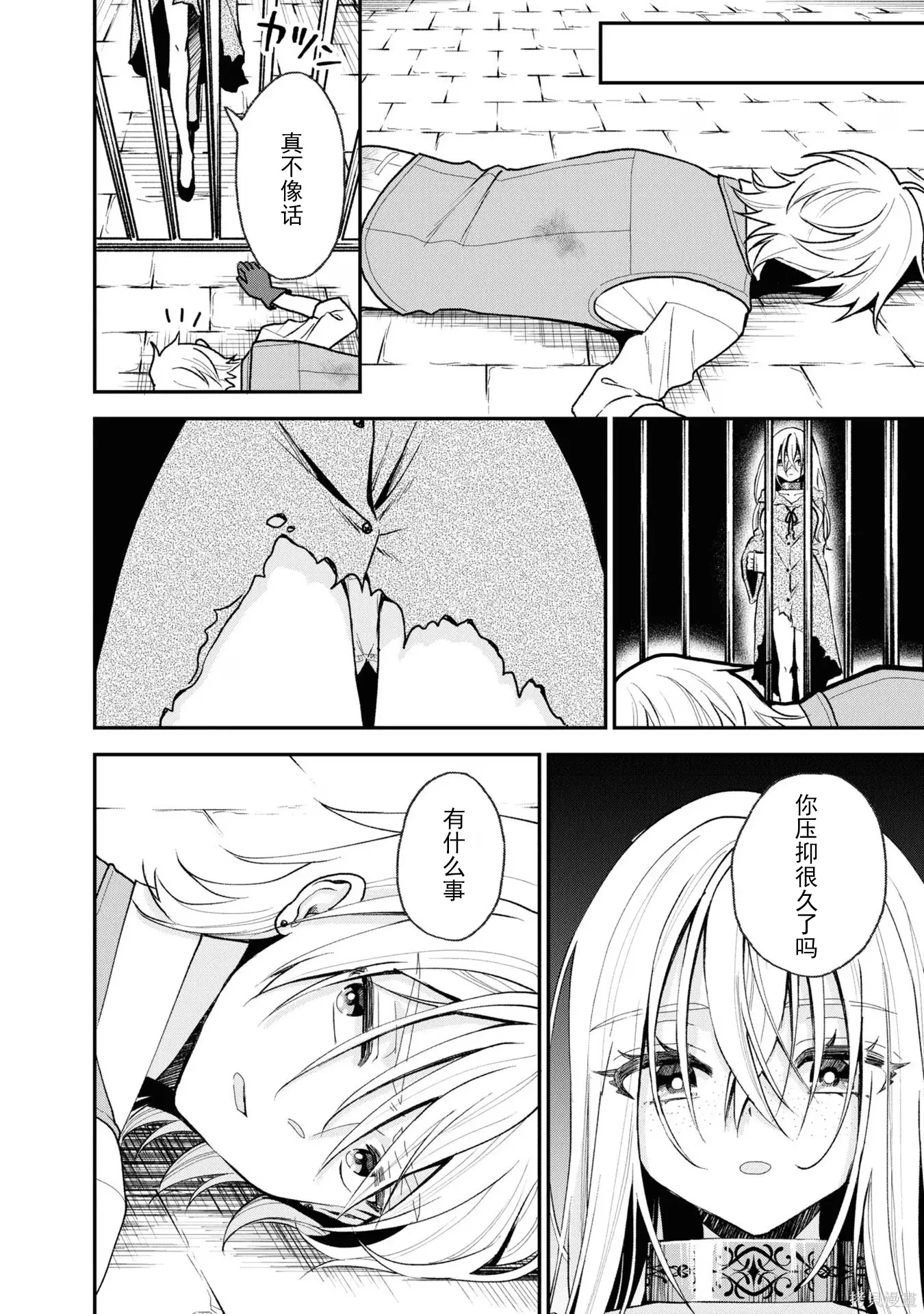 第69页