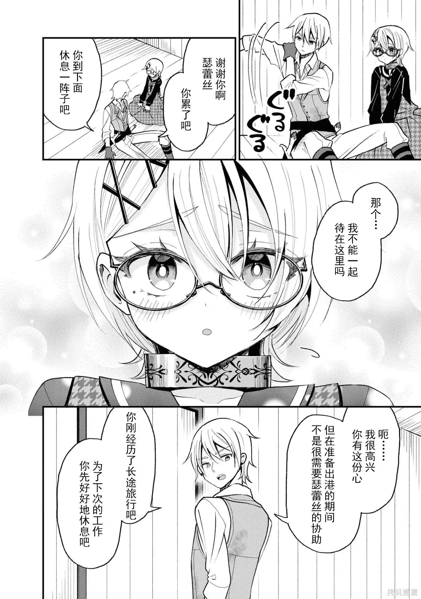 第39页