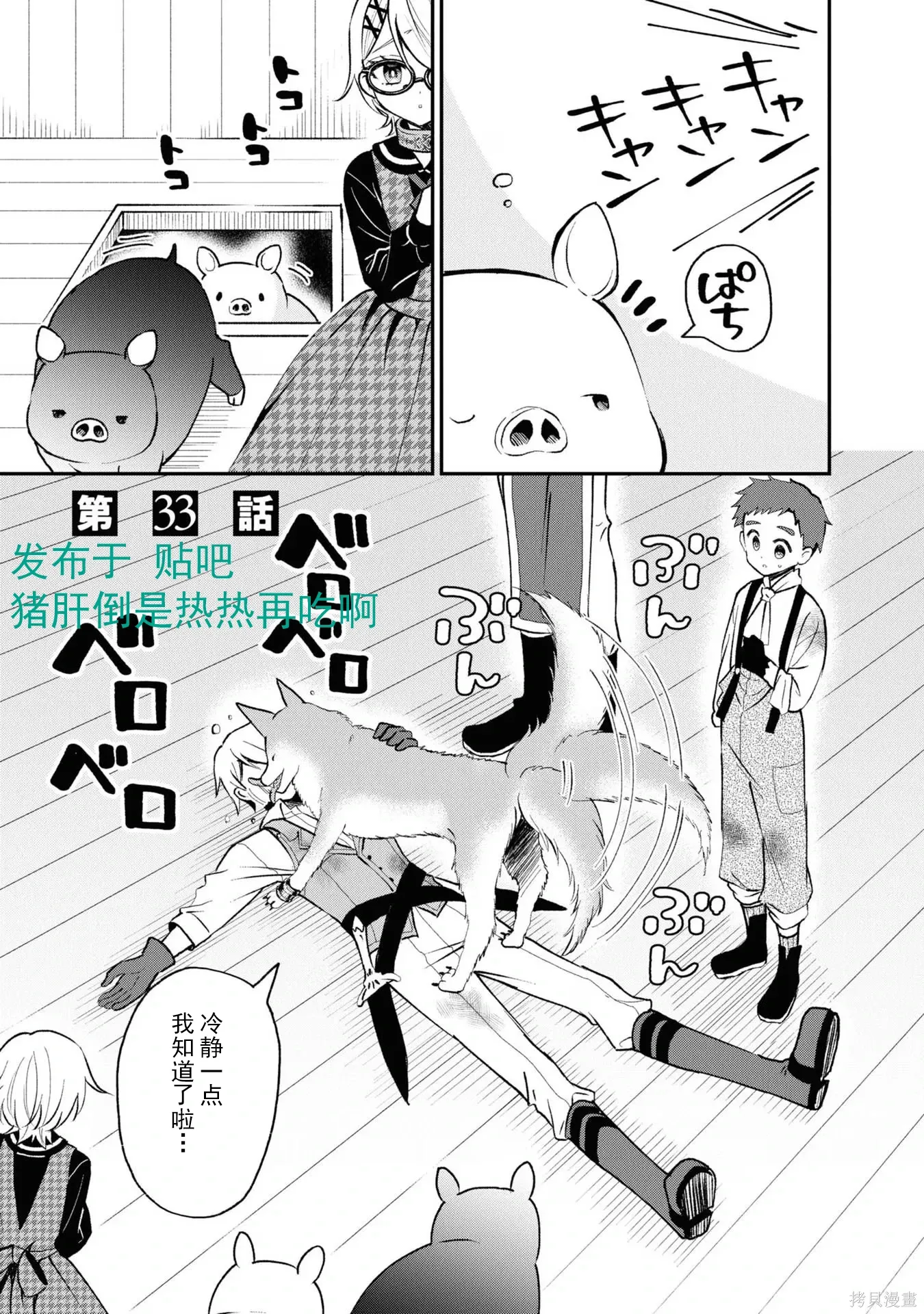 第0页