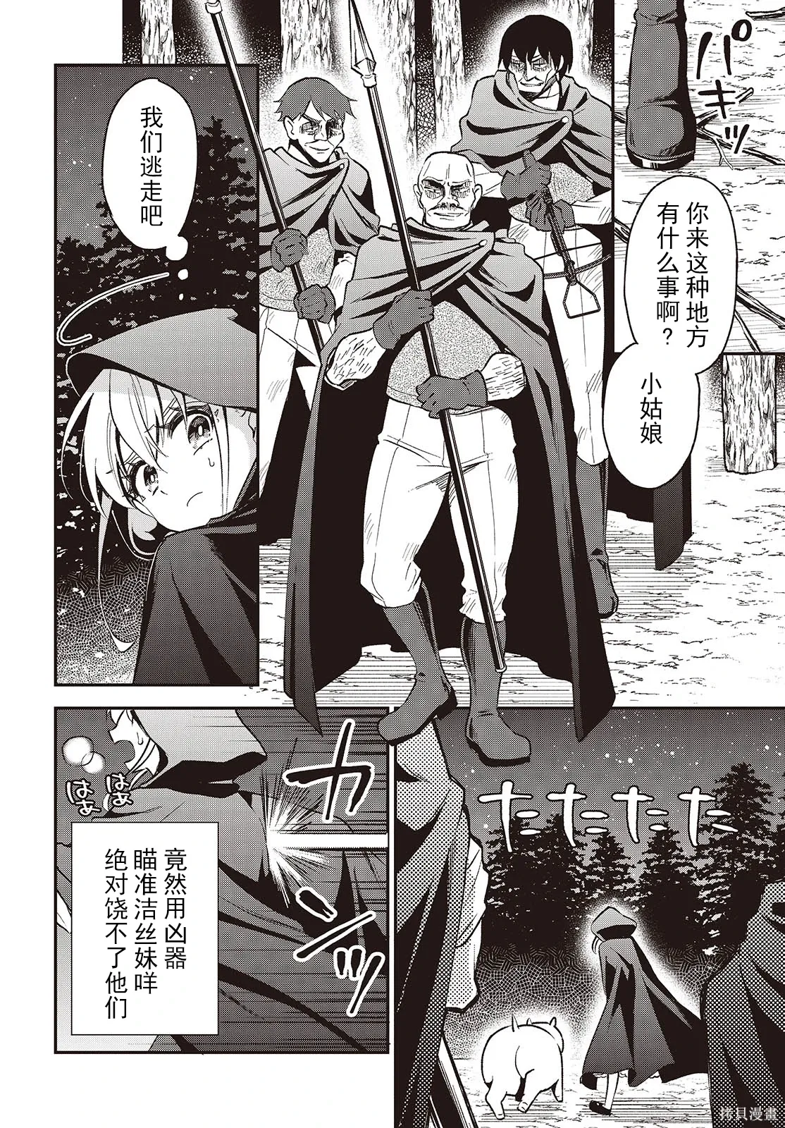 第51页