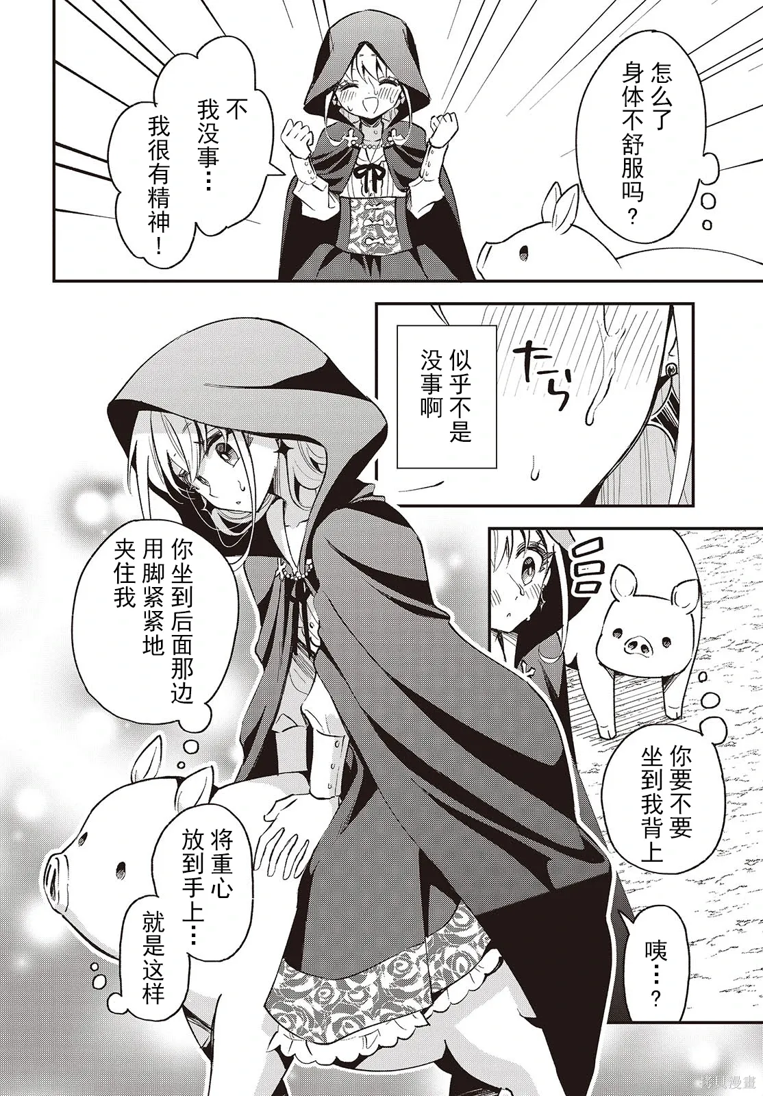 第72页