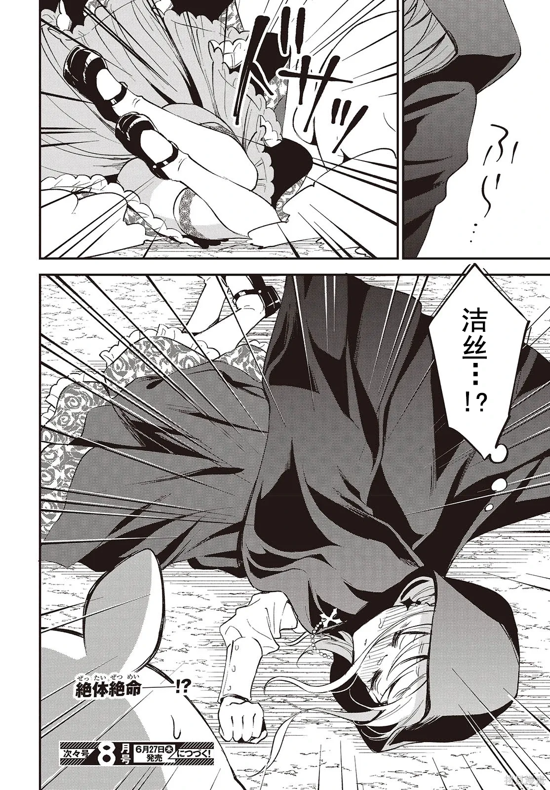 第90页