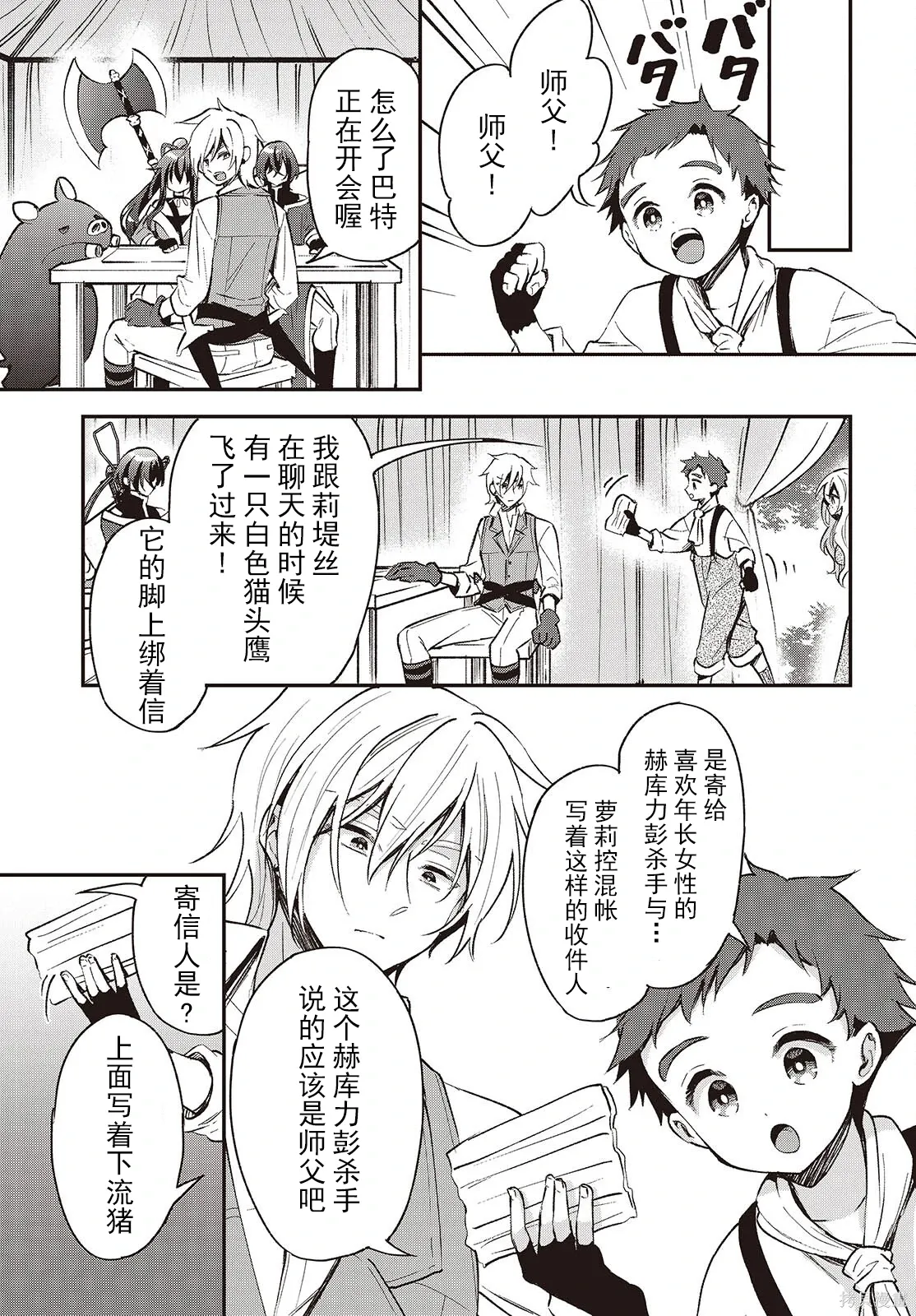第72页