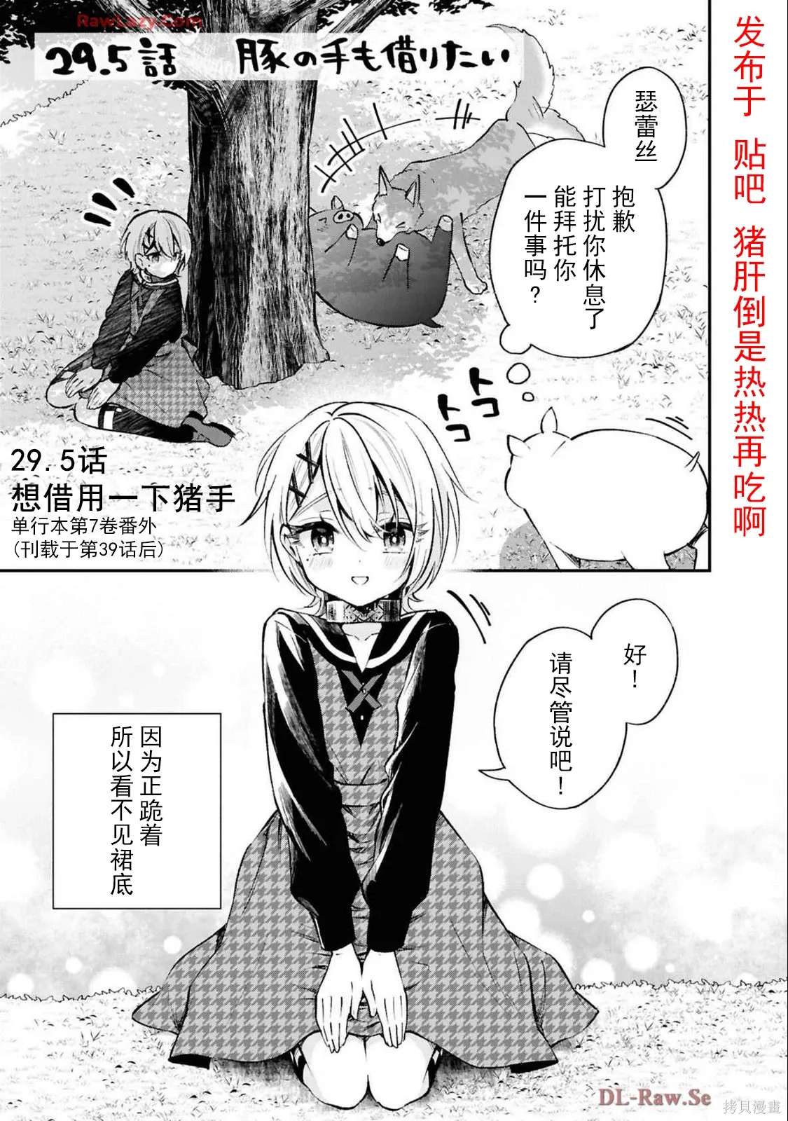 第0页