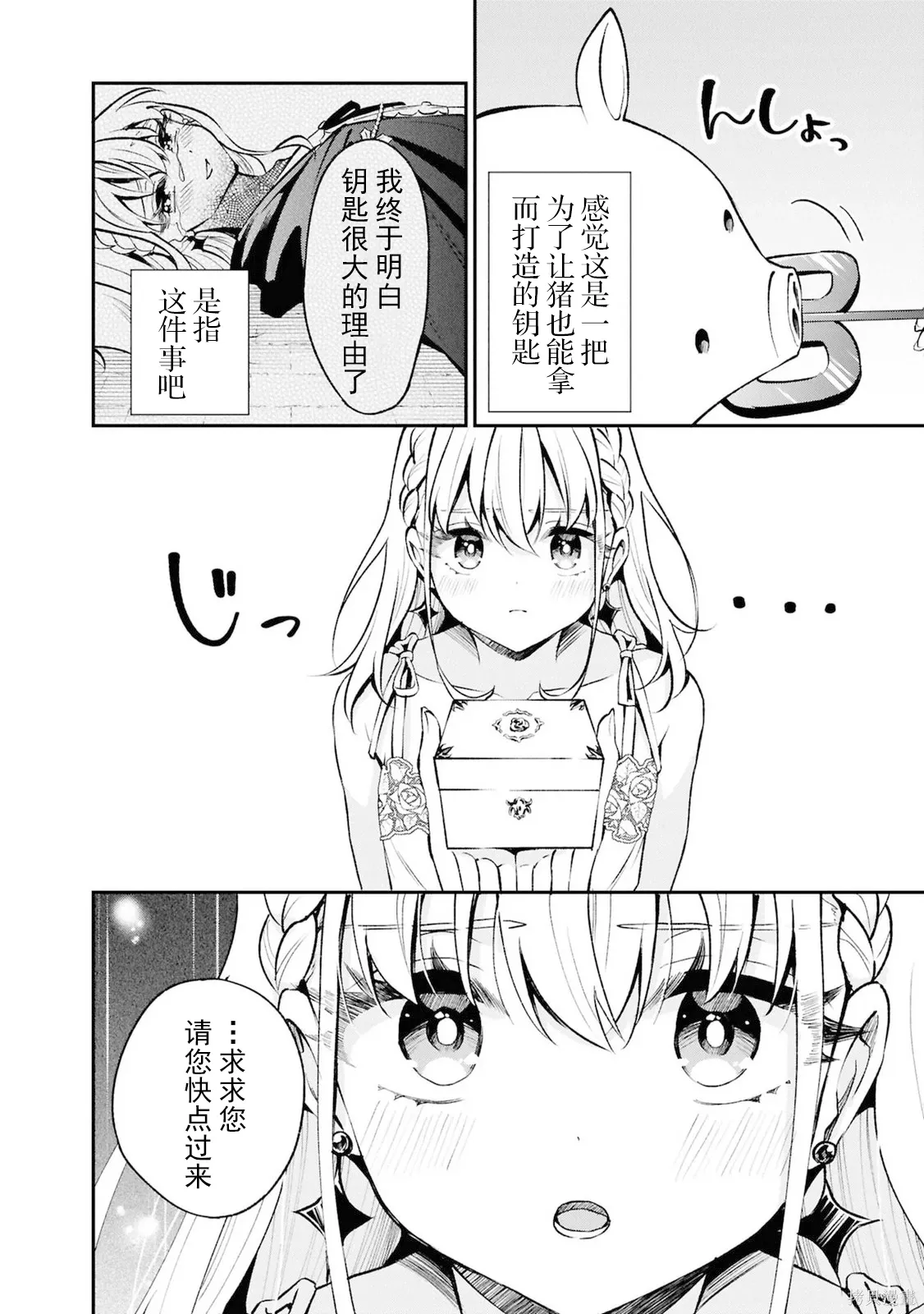 第75页