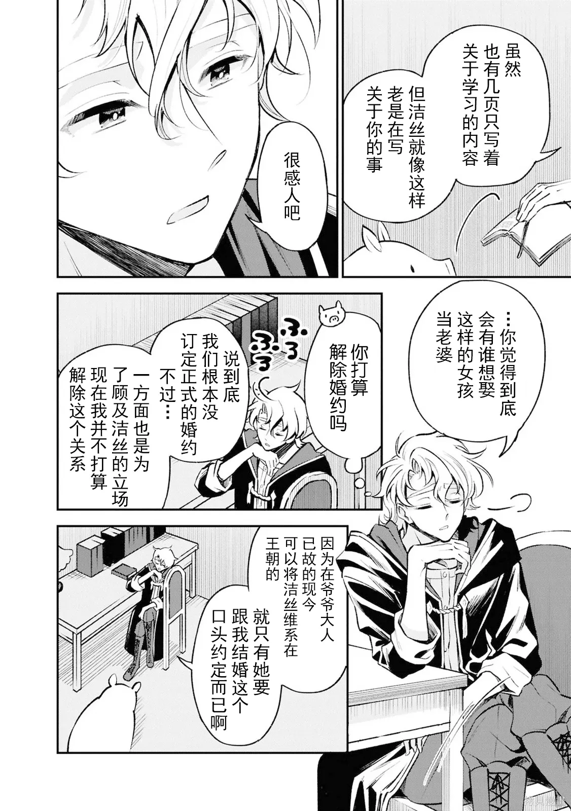 第45页