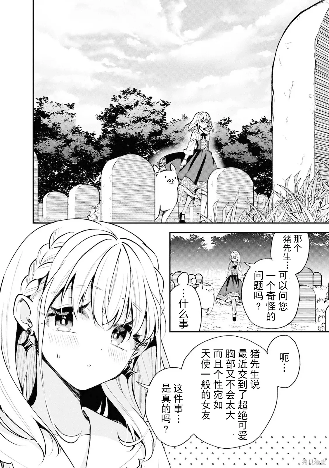第60页