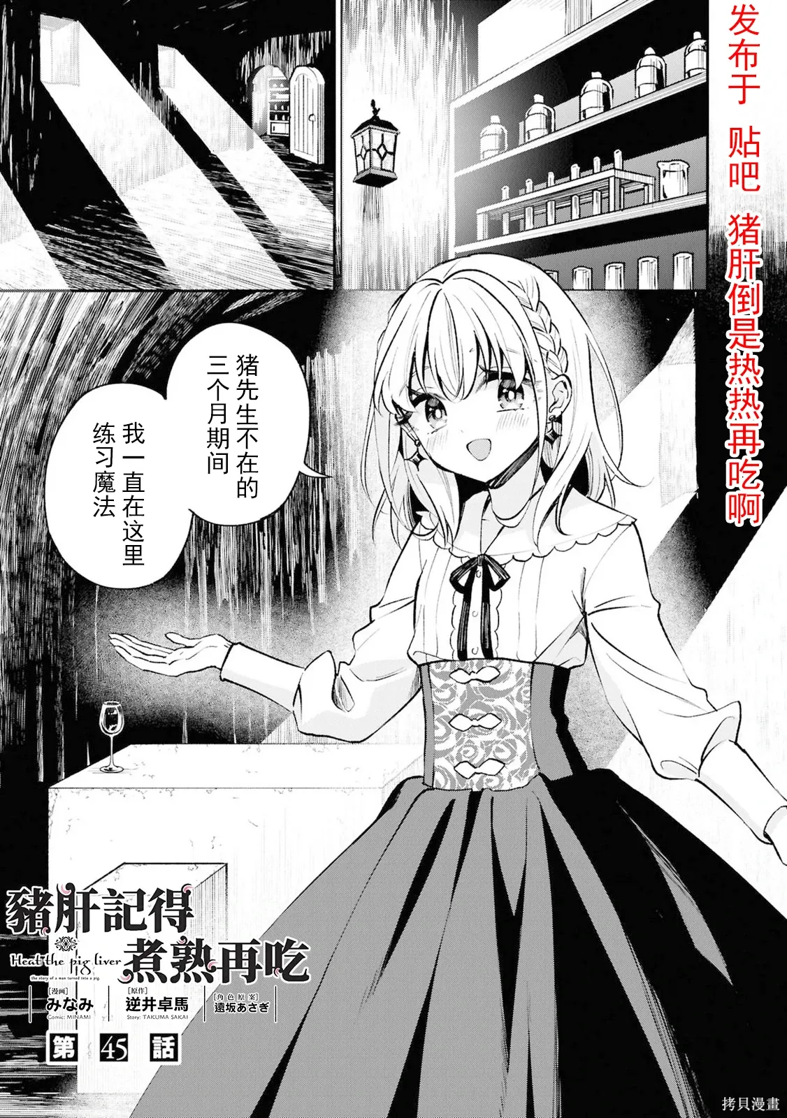 第0页