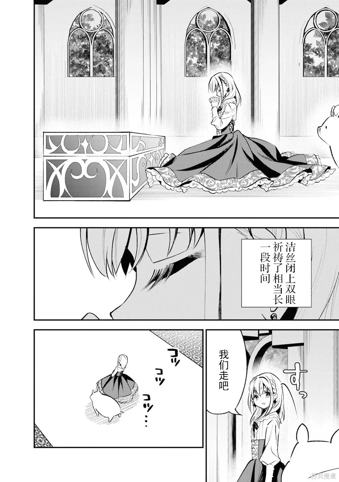 第42页