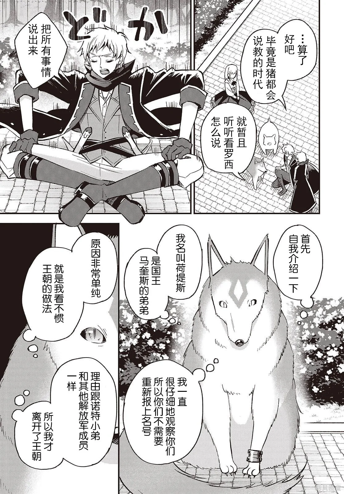 第54页