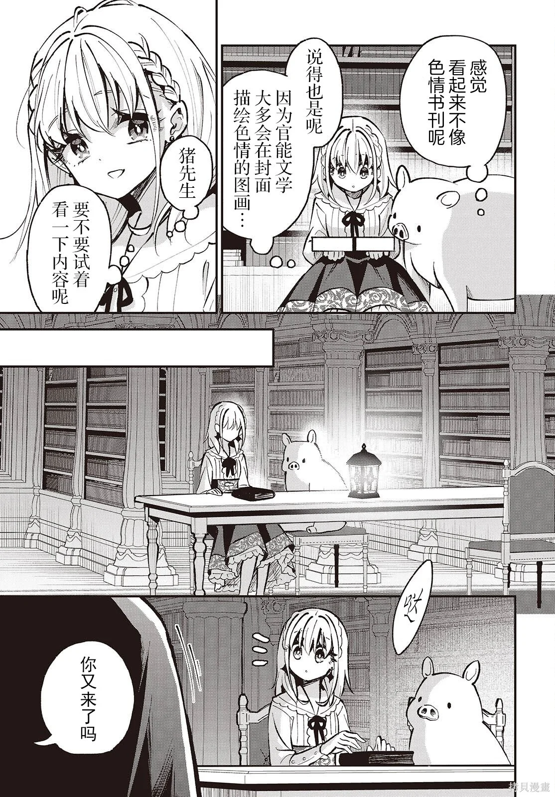 第42页