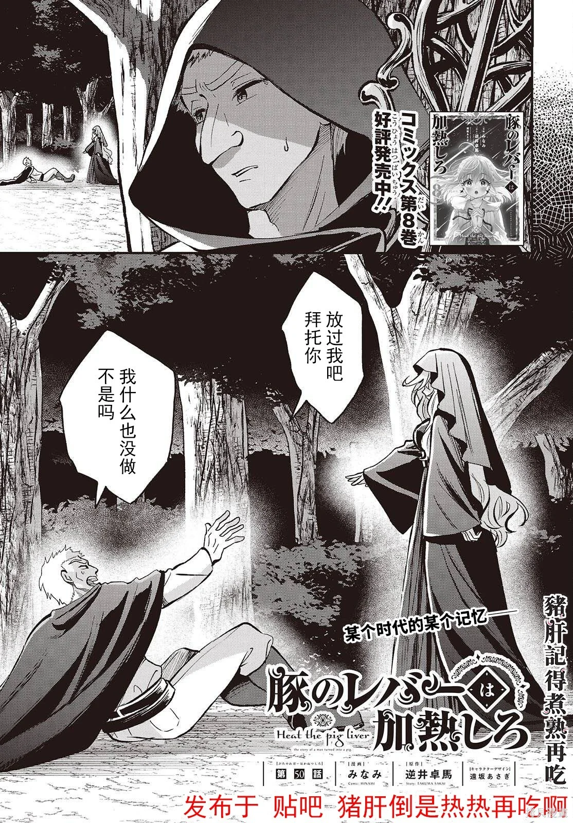第0页