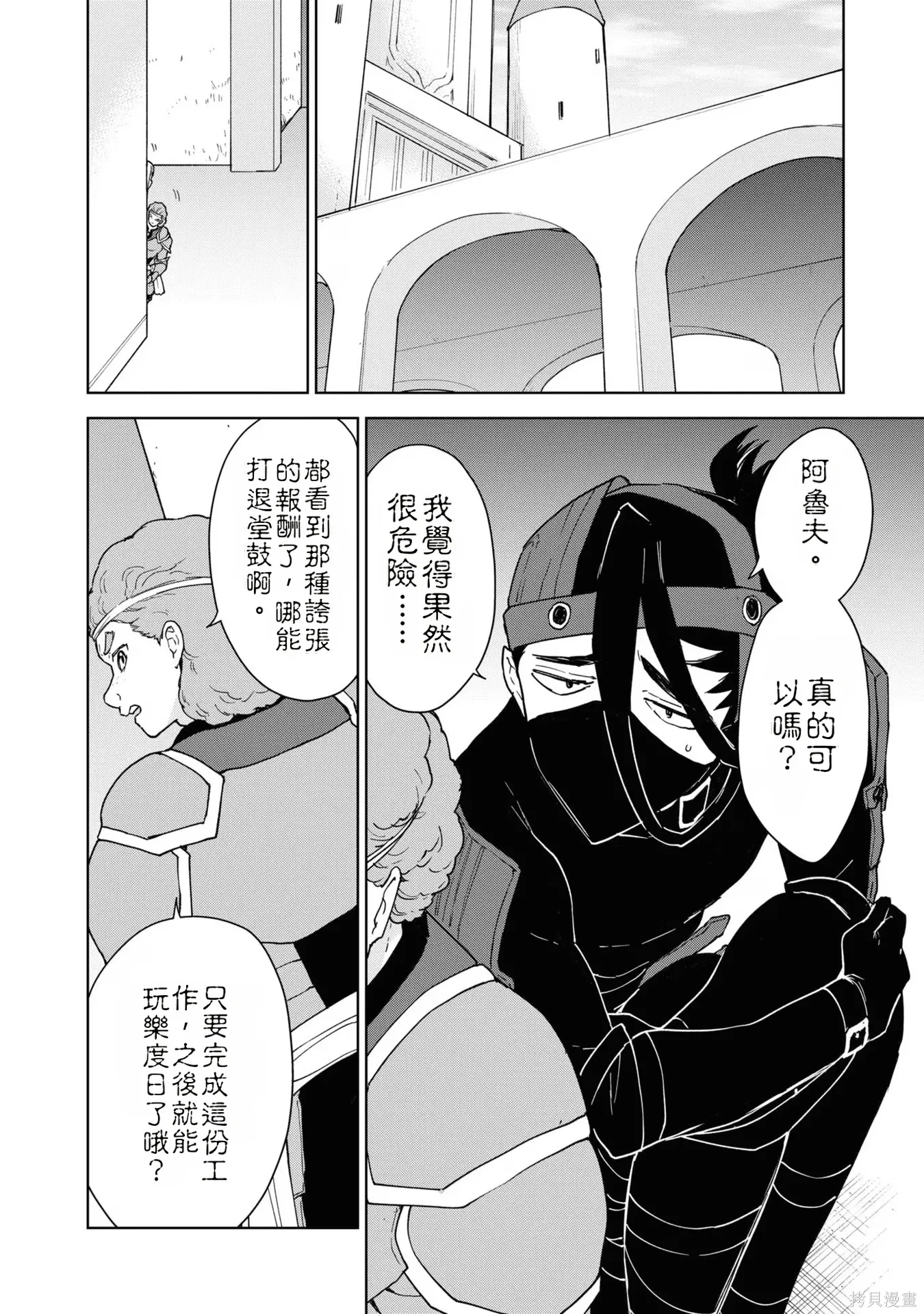 第120页