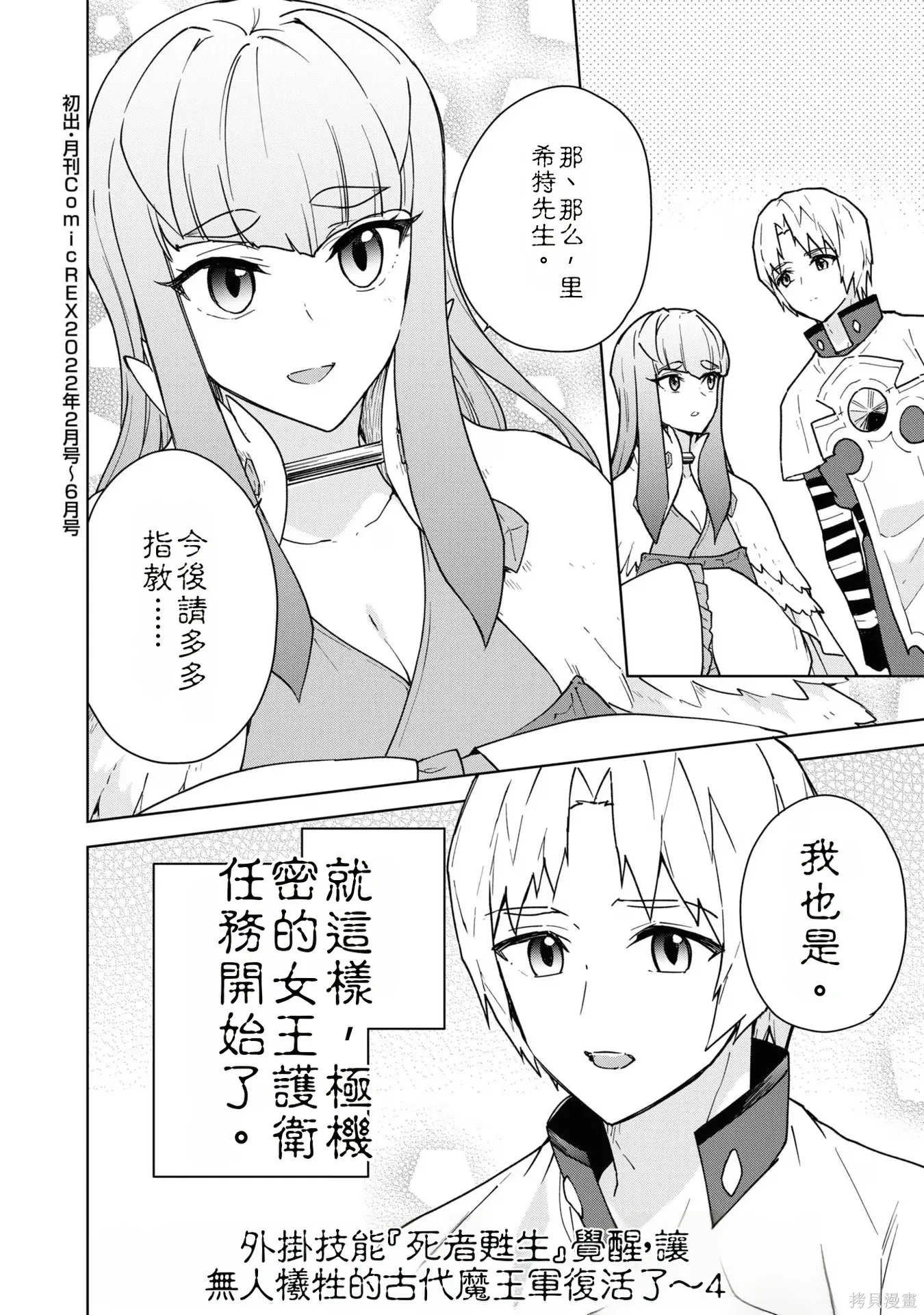 第477页