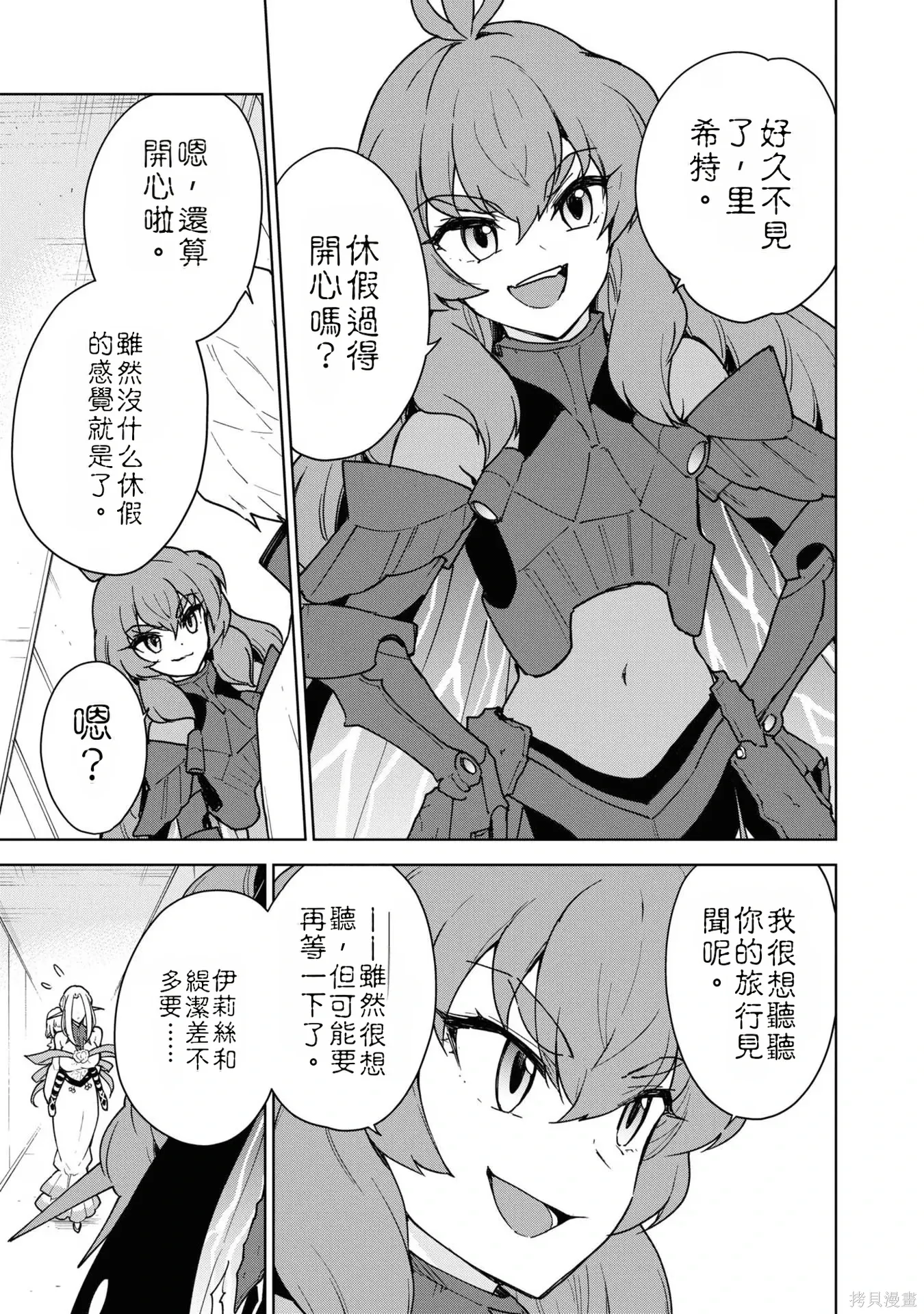 第390页