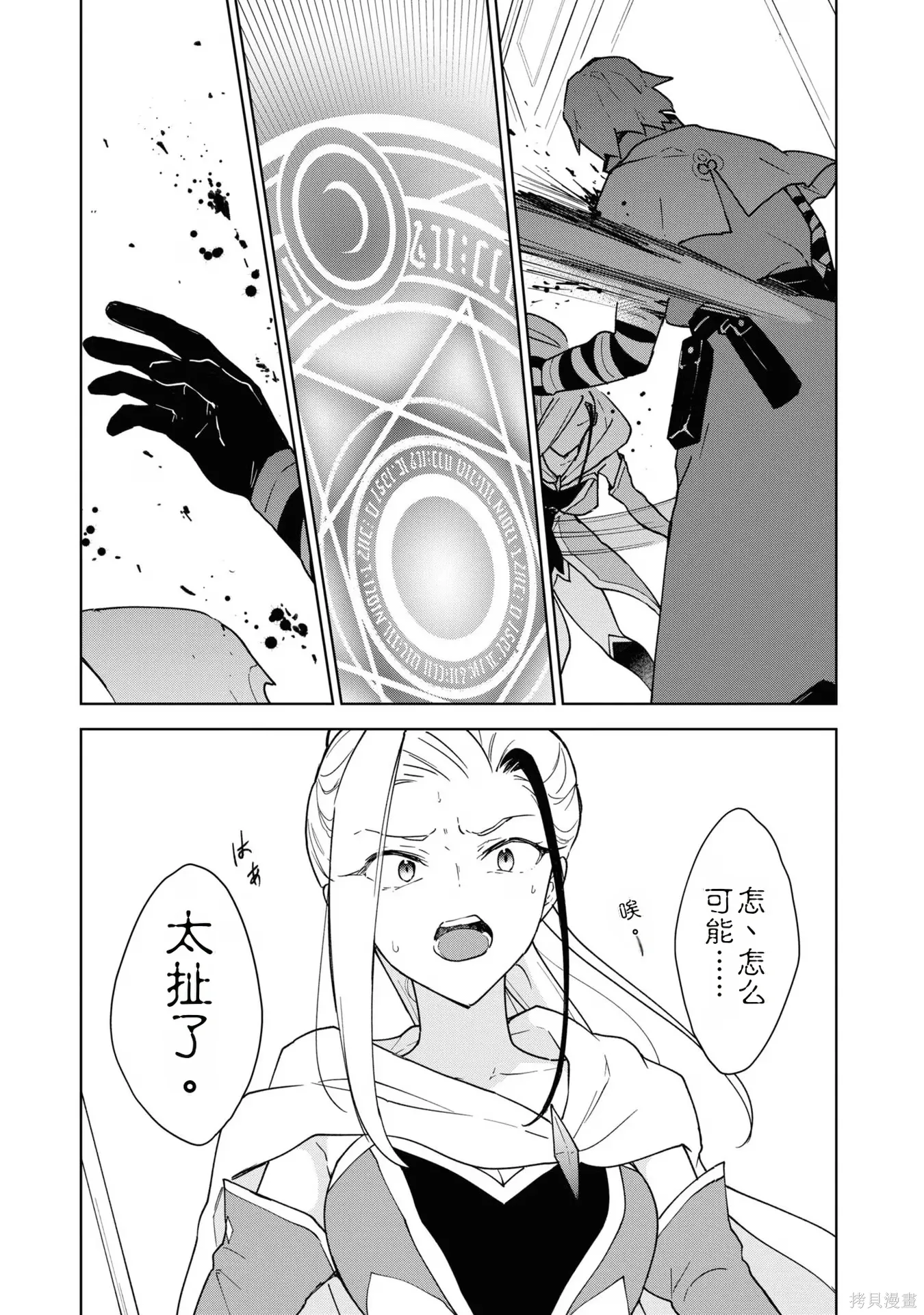 第237页