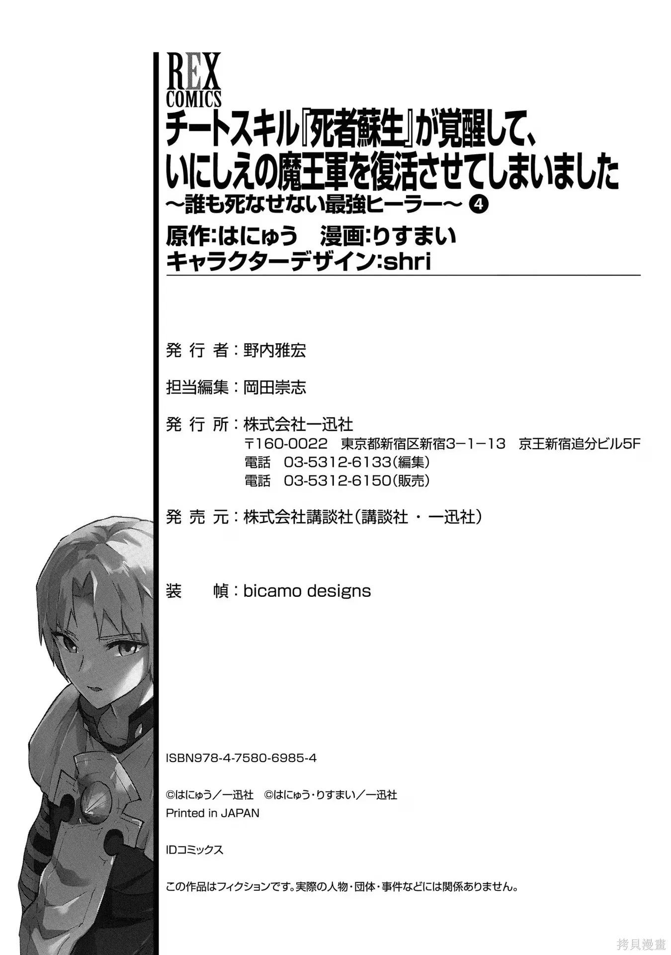 第495页