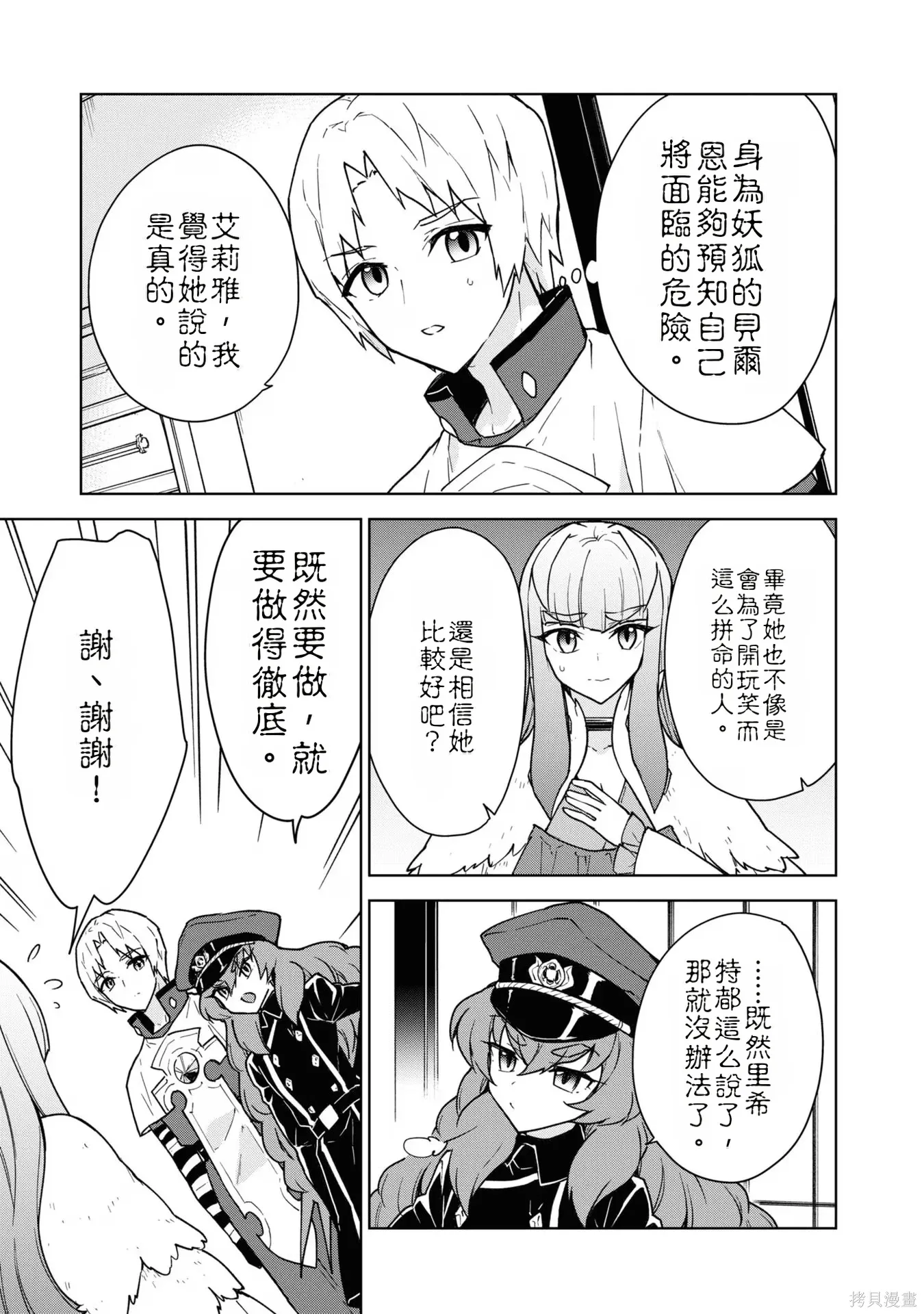 第456页