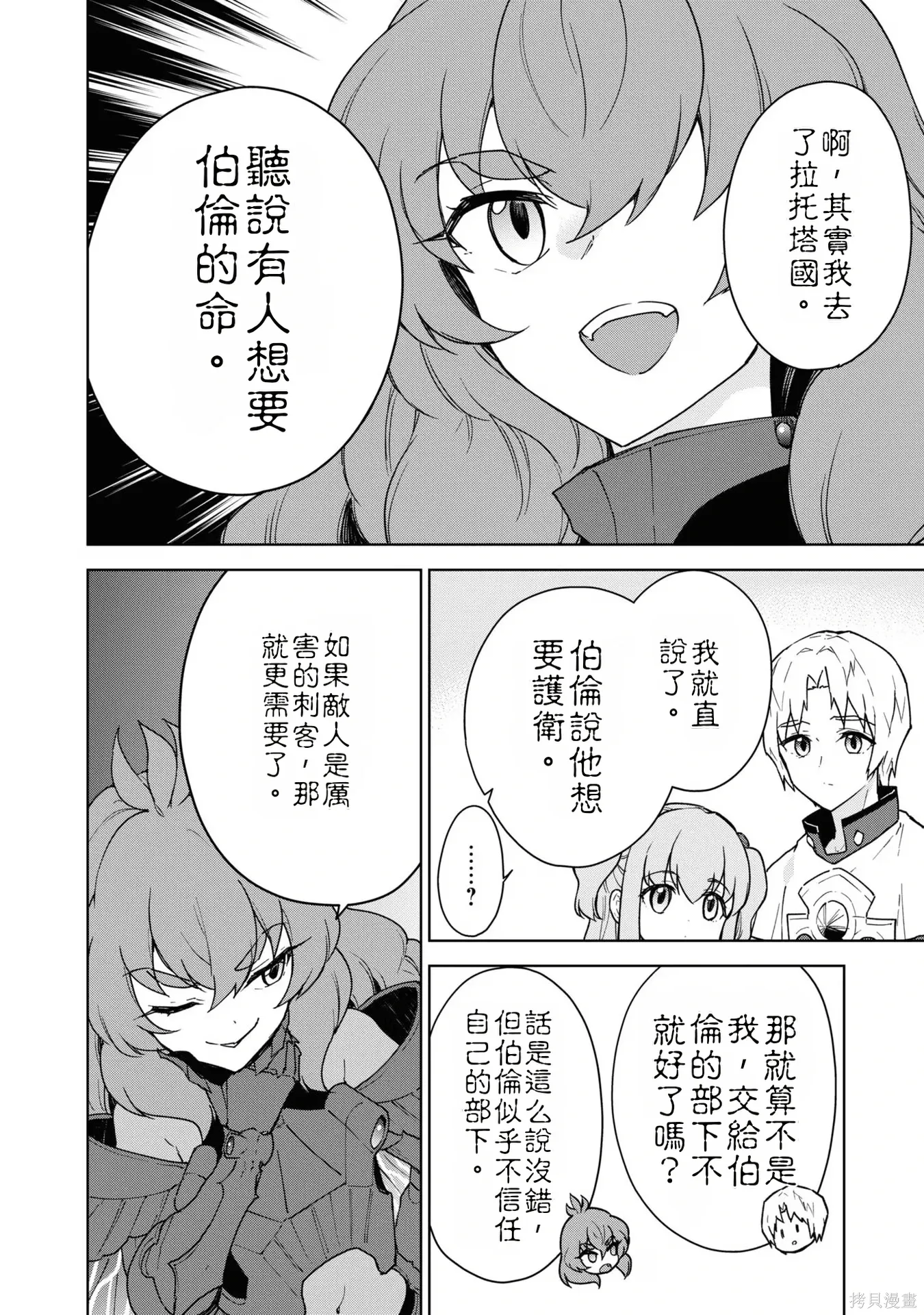 第411页