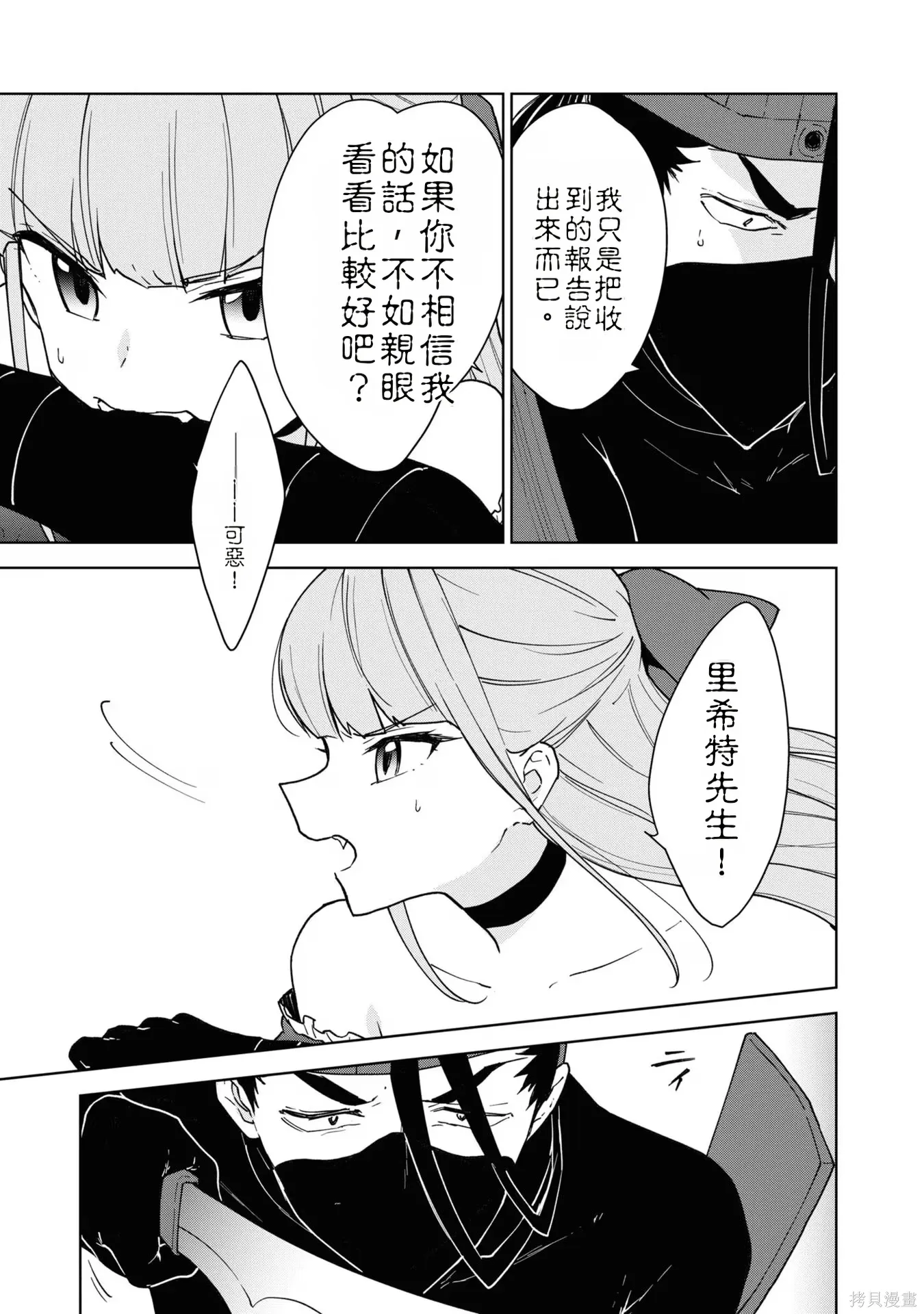 第294页