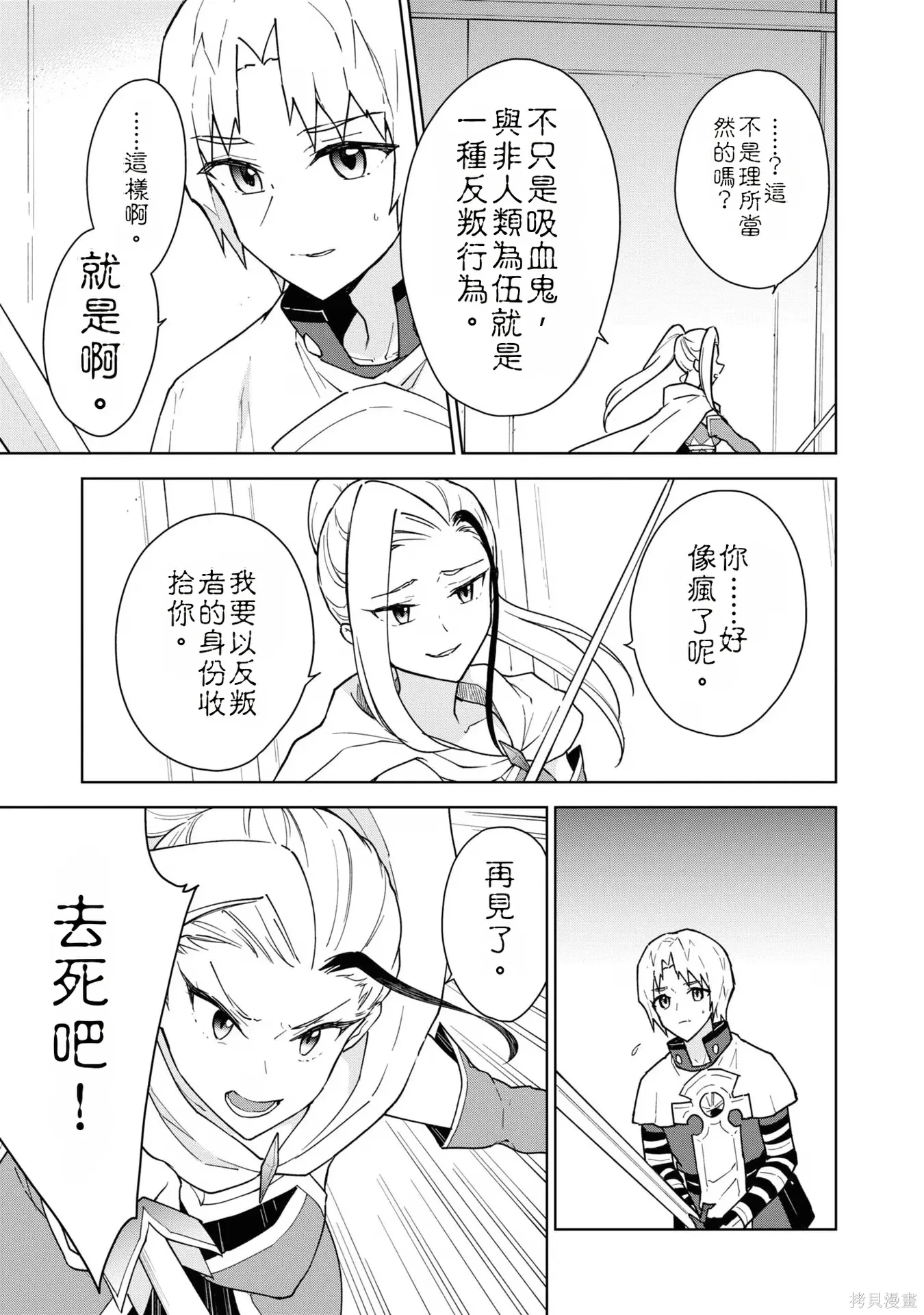 第207页