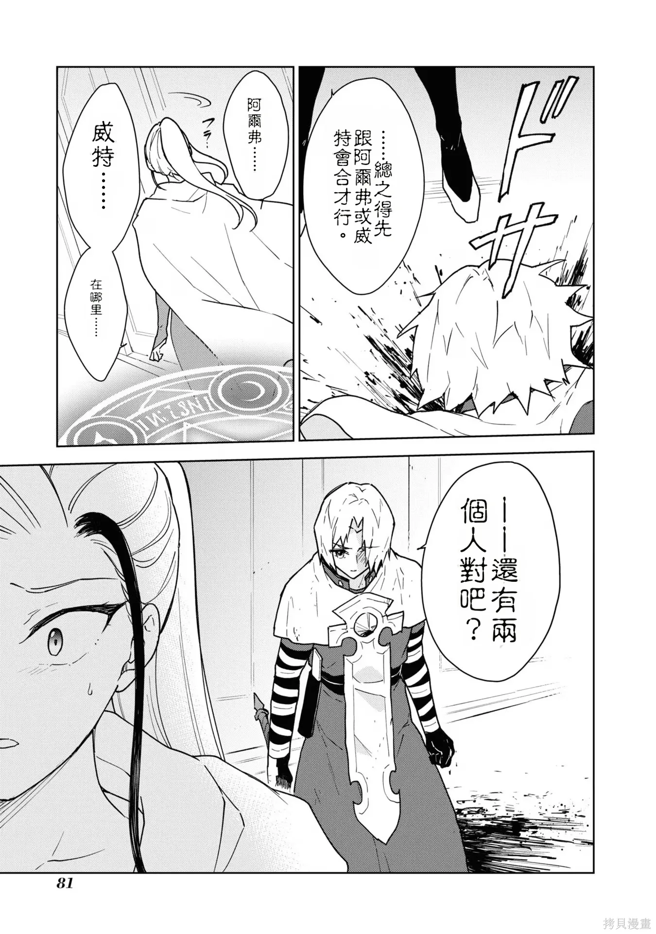 第243页
