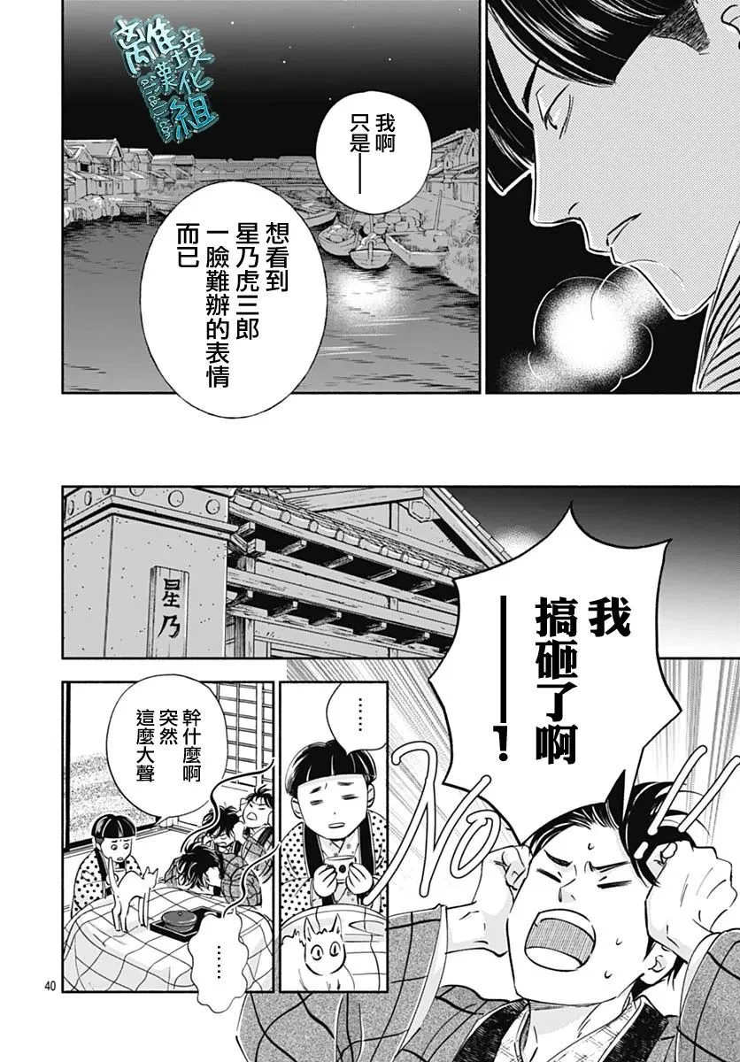 第123页