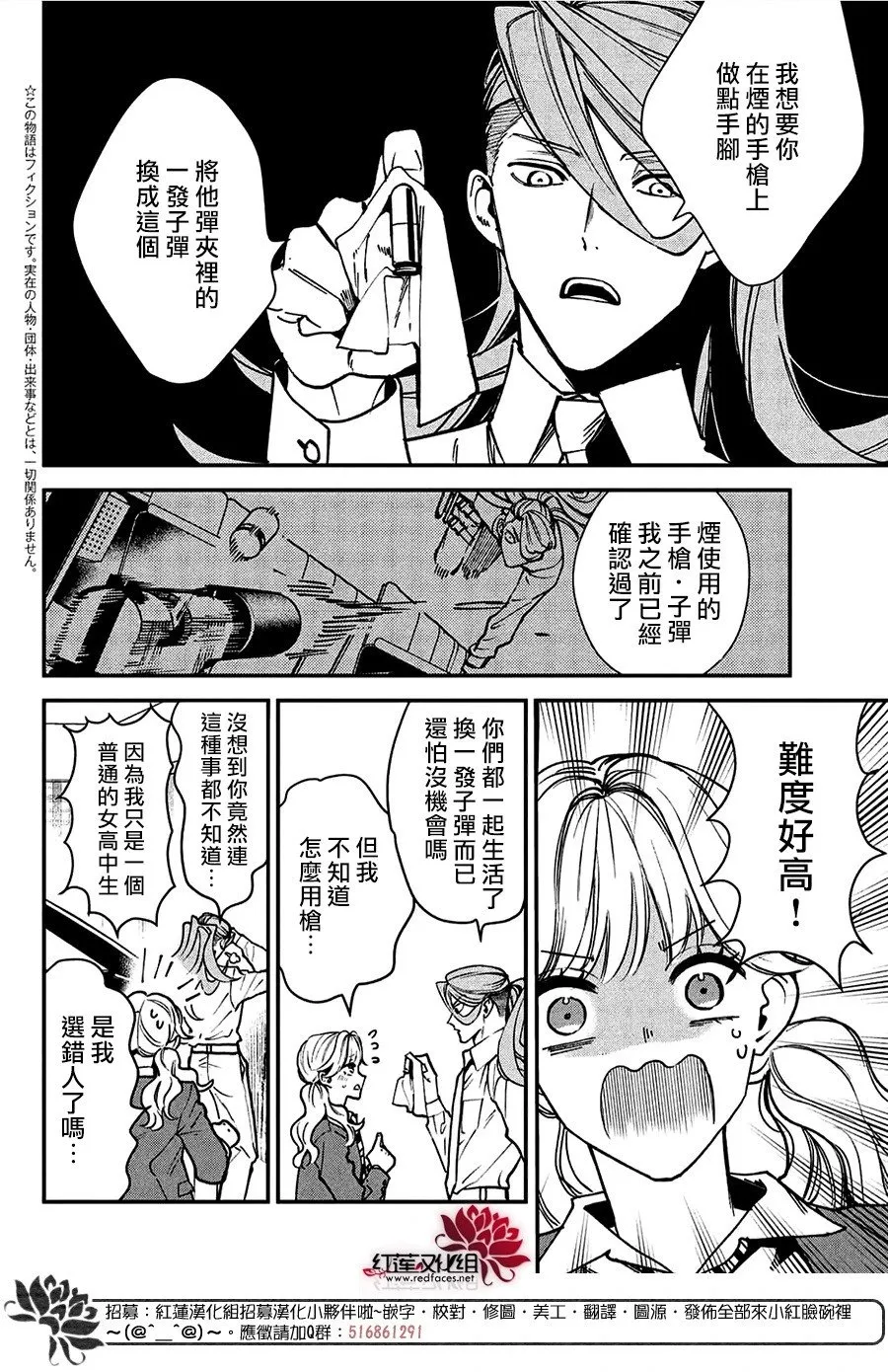 第111页