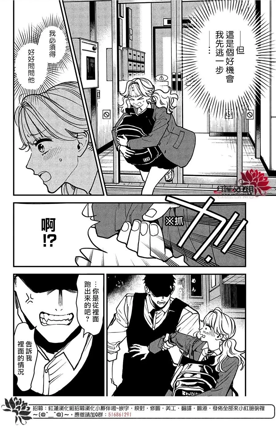 第87页