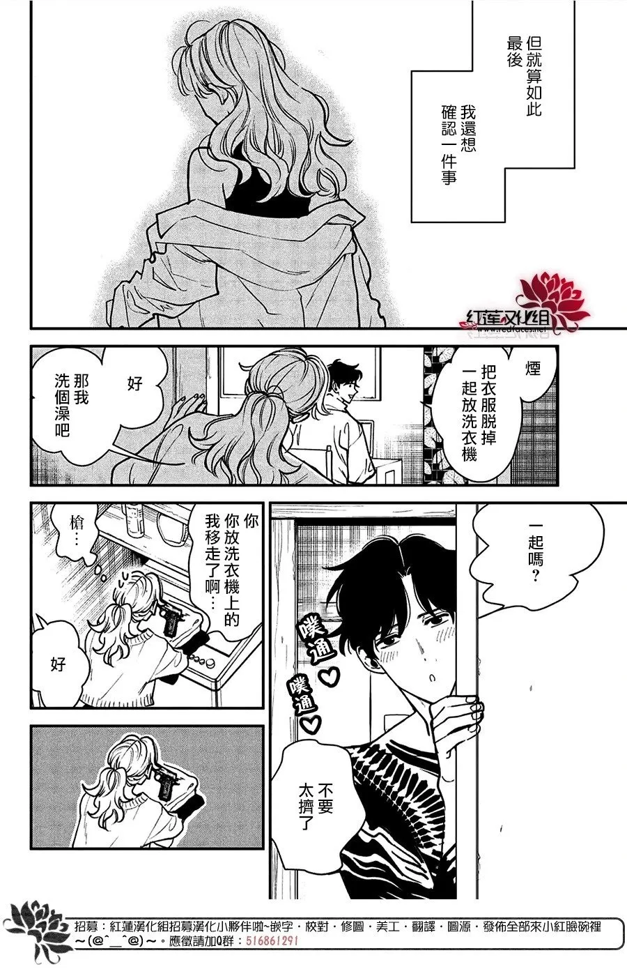 第69页