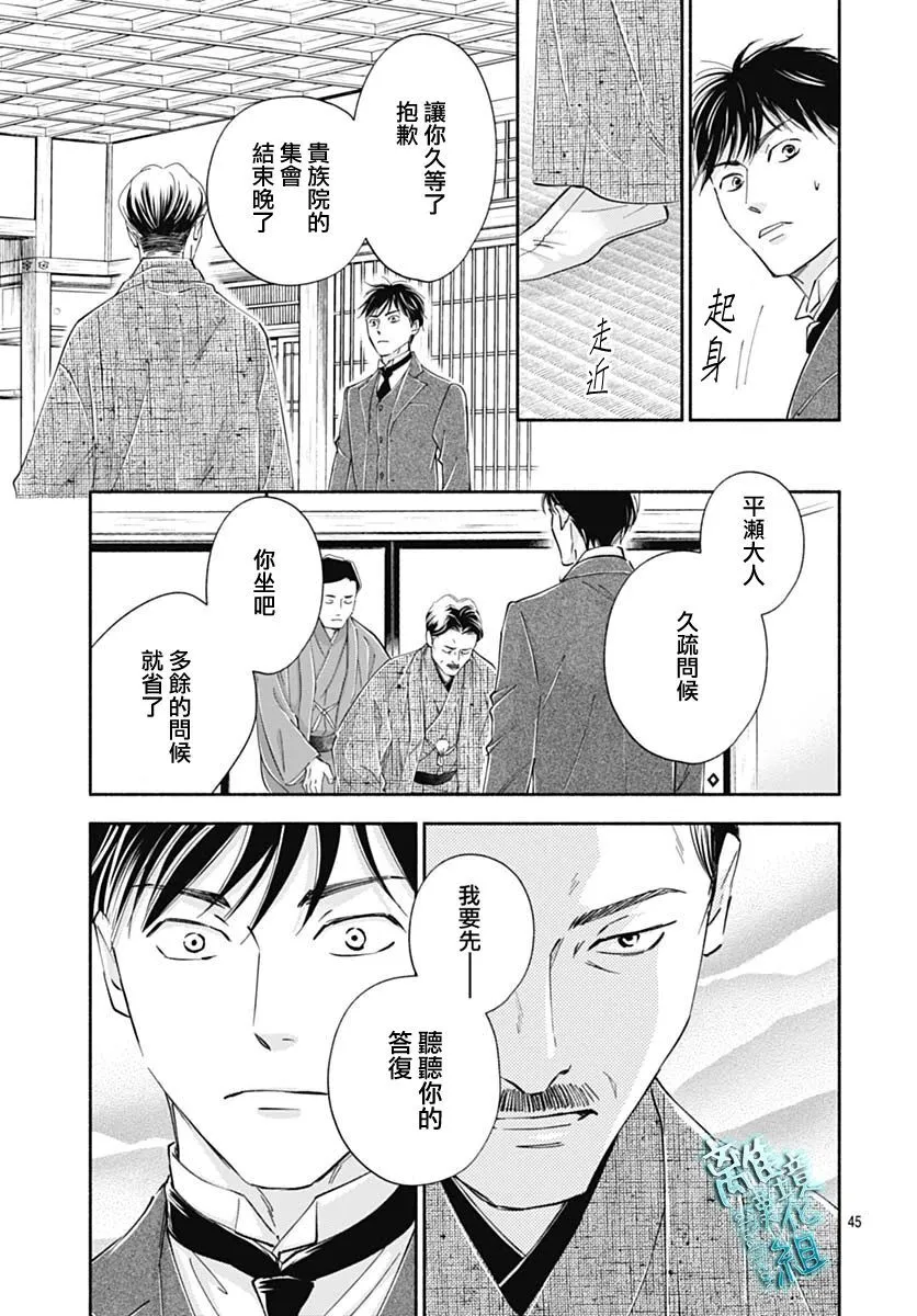 第138页