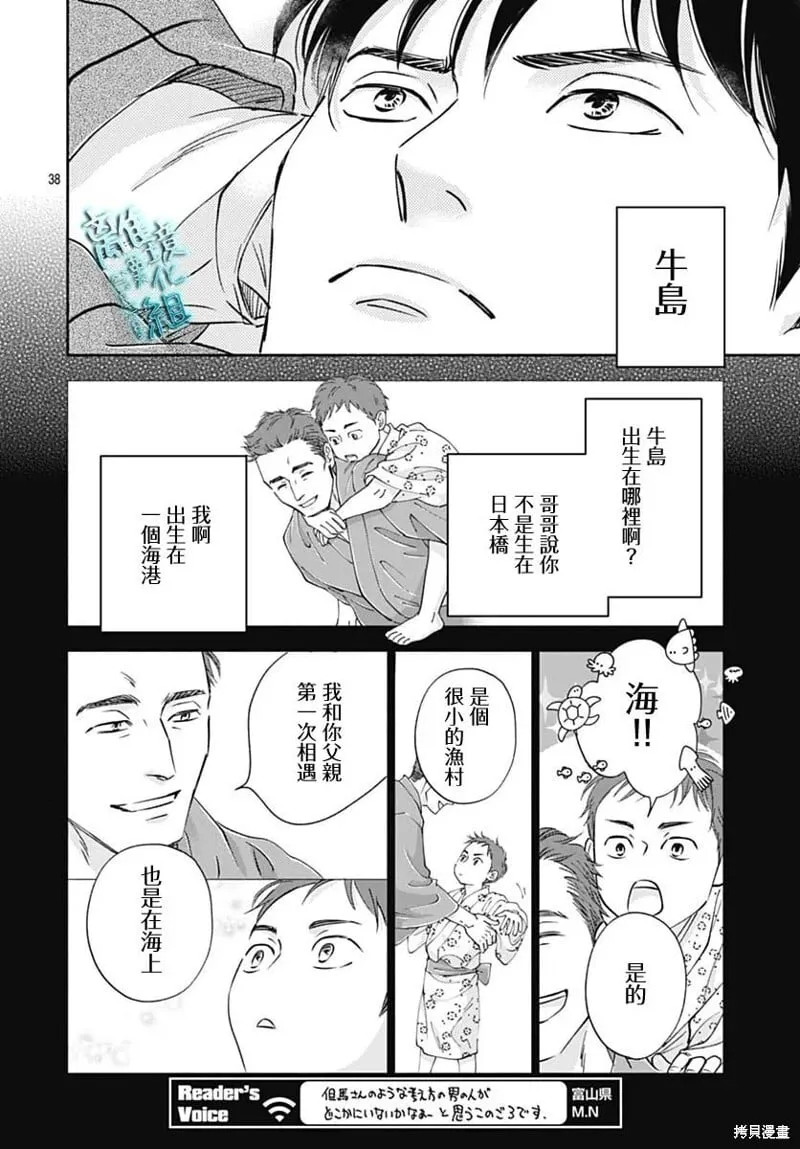 第111页