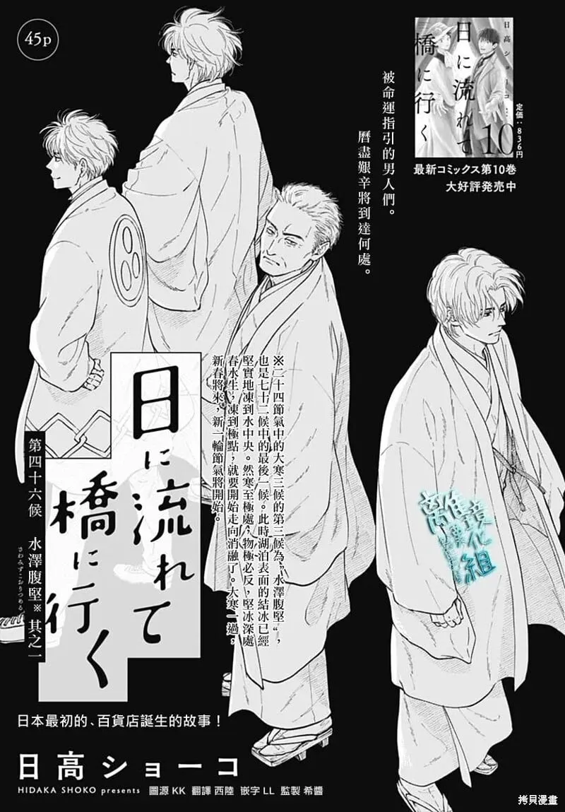 第0页