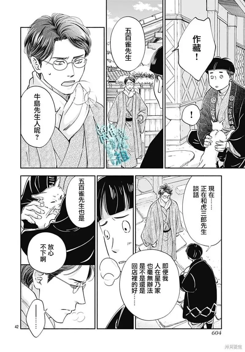 第123页