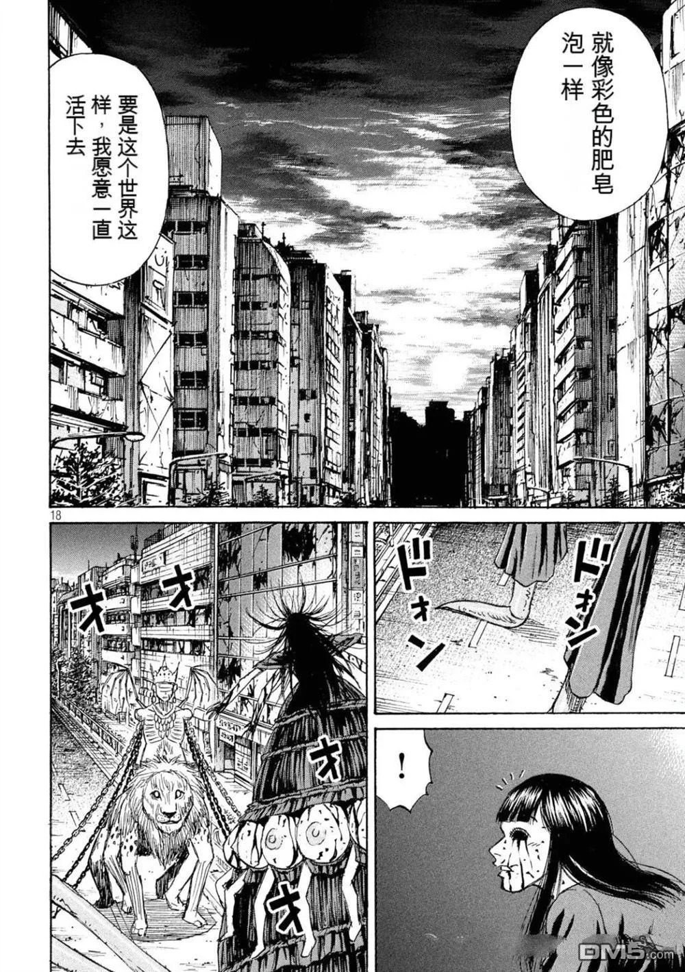 第51页