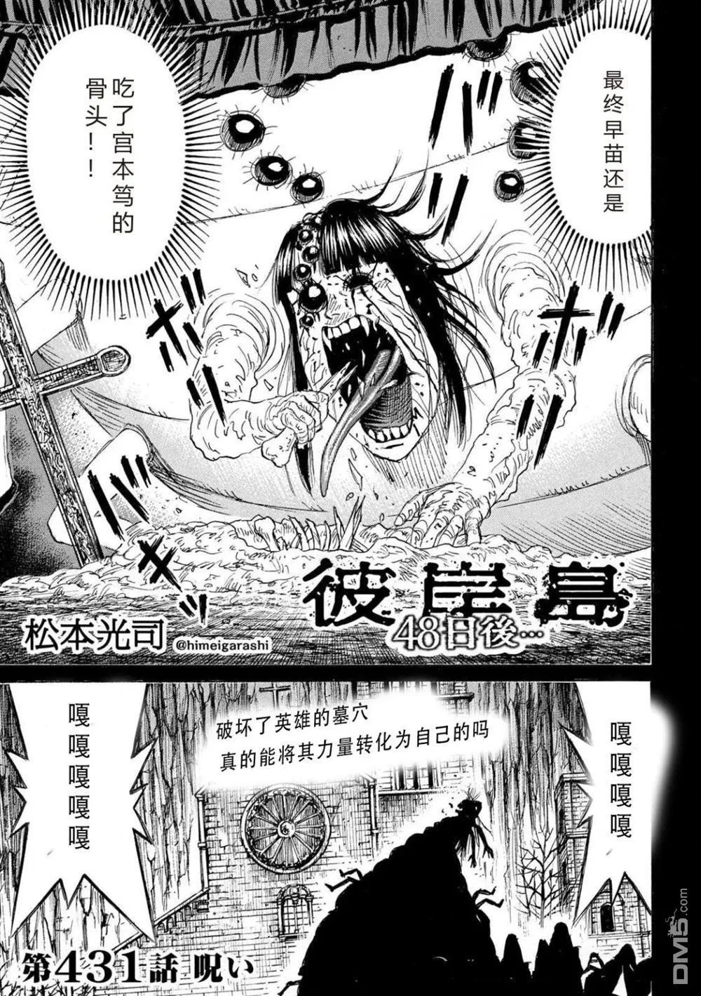 第0页