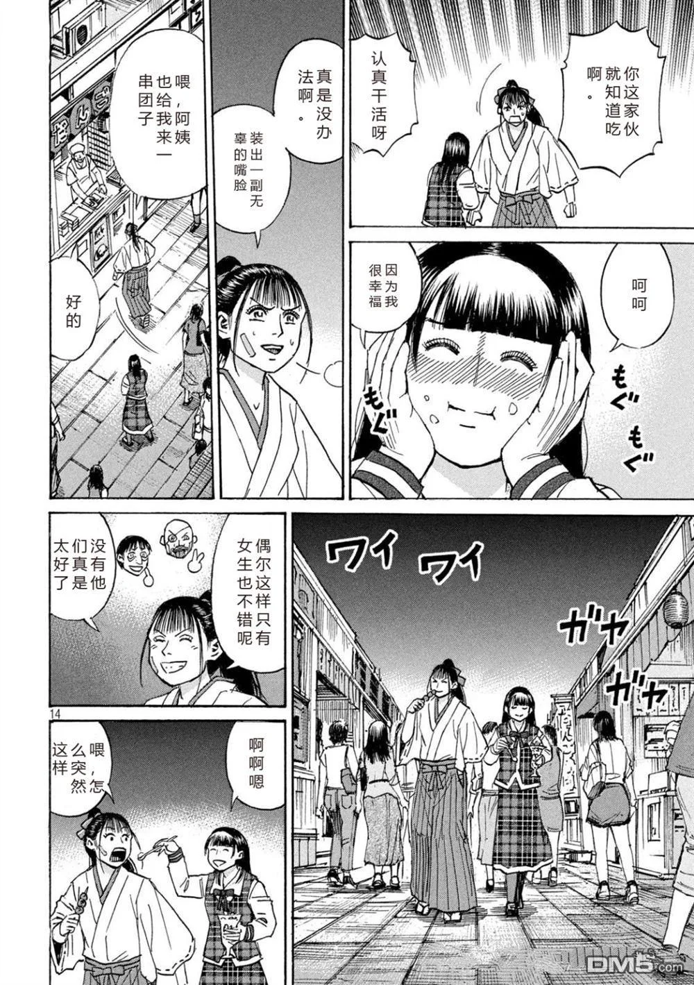 第39页