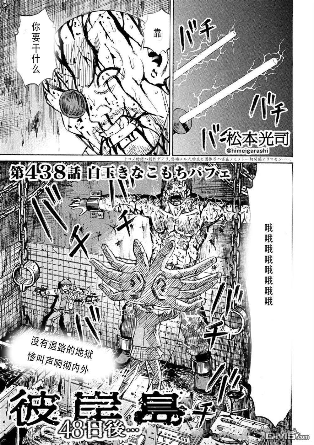 第0页